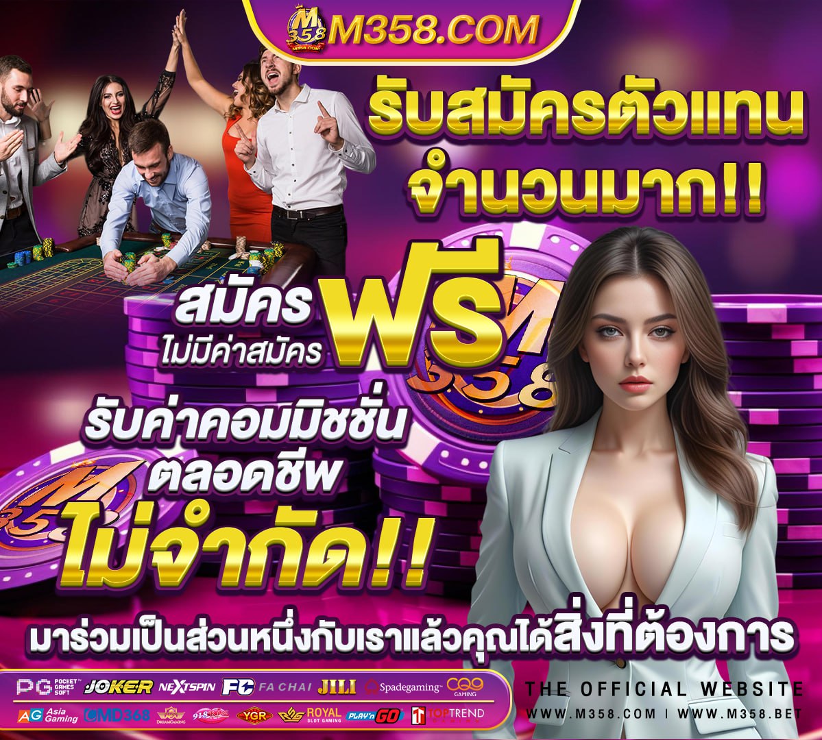 บาน บอล kick